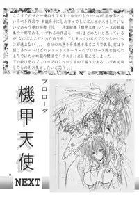 (C47) [ART Rakugaki (Aoki Reimu)] Mugen Kairow 2 - Makyou Gensou (Various)