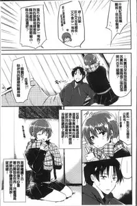 [Momoko] Rabbit Paradise [Chinese]