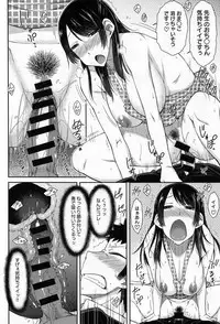 COMIC Anthurium 013 2014-05