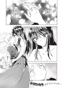 COMIC Kairakuten 2017-05 [Digital]