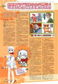 Colorful PUREGIRL 2002-10