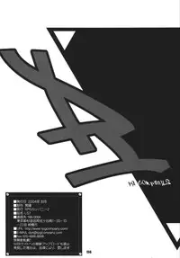 (C66) [RPG COMPANY2 (Various)] LS 7 (Ojamajo Doremi) [Digital]