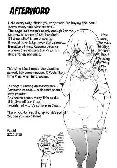 Super Taikan Ero Sugoroku Sakusen | Super Sensational Erotic Board Game Strategy