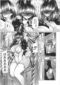 [Horikawa Gorou] TOILET GIRL -Kichiku no Ugomeki-