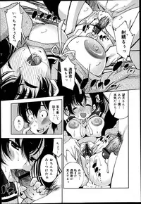 COMIC Maihime Musou Act. 05 2013-05