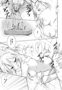 [Komiya Yuuta] Dreamsicle