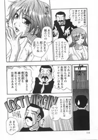 [Kirara Moe] Kuromon Lovers