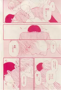 MAGAZINE BE×BOY 2015-03