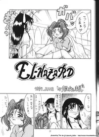 (C52) [Effecter (Various)] Isekai Nyan Nyan (El-Hazard:The Magnificent World)