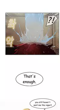 The Matrix Ch.1-3 (English) (Ongoing)