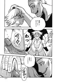 [Anthology] Yougyaku Sange 2