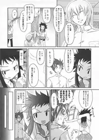 COMIC AUN 2007-06 Vol. 133