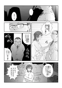 (同人誌) [るきるきEXISS] WORKS+