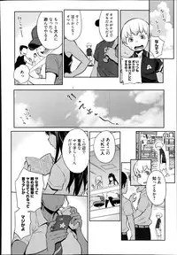 Manga Bangaichi 2014-09