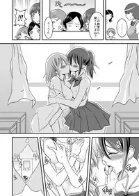 [Soramune (Yuzu Ramune)] Hentai Roshutsu Kashimashi [Digital]