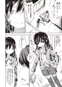 COMIC AUN 2019-02 [Digital]