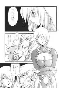 (C59) [Delta Box (Ishida Masayuki)] 2st (Soul Calibur)