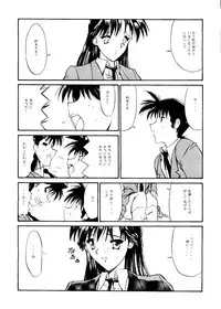 (C55) [NAS-ON-CH (Various)] Fire Druggers (Various)