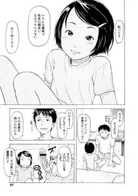 [Onizuka Naoshi] Lovable