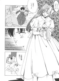 [Anthology] Bishoujo Doujinshi Anthology 19 (Various)