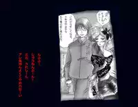 [Nyoninka Kenkyuujo] Kyousei Nyotaika Ani