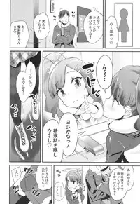 COMIC LO 2017-04 + DMM Bonus [Digital]