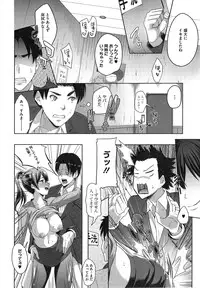 COMIC Megastore Alpha 2015-02