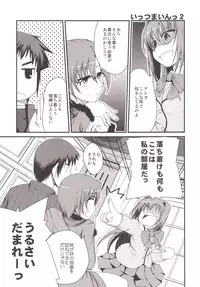 [Youtoujirushi (Arami Taito)] Ittsu Main 2 (Mahou Tsukai no Yoru) [Digital]