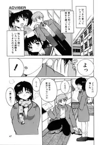 [Tom Tamio] Tonari no Angel