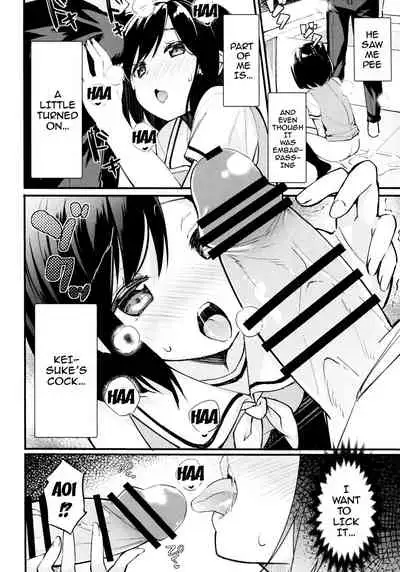 Watashi no Ichiban Hazukashii Tokoro. | My Most Embarrassing Place