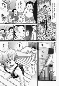 COMIC Megastore 2007-10