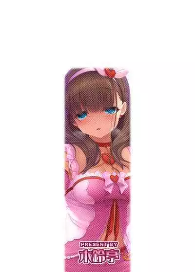 Kirintei 25 Sakuhin Shuuroku Pack