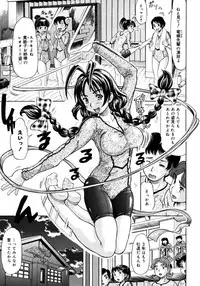 [Minority] Ojousama to Boku | Cleopatra & I