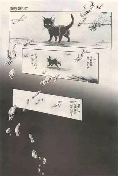 BE・BOY GOLD 2014-12