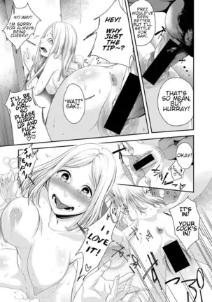 Joushiki desu yo | It's Common Sense