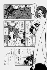 [Shunmin Mk.III] Illusion Lip