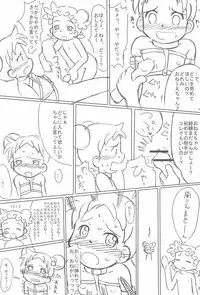 (Puniket 10) [Kanmidokoro USB (Furiri)] Shimai-bon (Ojamajo Doremi)