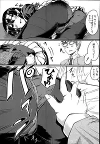 COMIC Mugen Tensei 2014-08