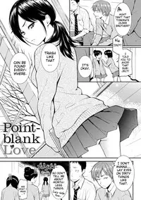 [Homunculus] Renai Sample (Uncensored)(English)
