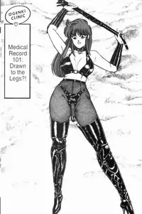 [Inui Haruka] Ogenki Clinic Vol.7 [English]