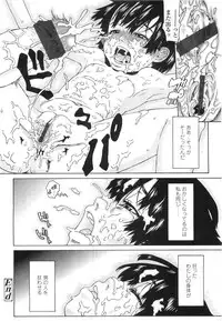 Comic LO 2010-07 Vol. 76