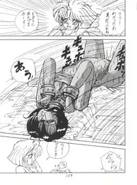 [Studio 7, pax, Gokuaku Shounin Henshuubu (Various)] X DIGITALver.2 ½ (Gall Force, Bubblegum Crisis, Gunsmith Cats)