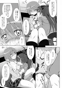 [Hikarito Mahou Koubou (M_pon)] Final AnSaya (Puella Magi Madoka☆Magica) [Digital]