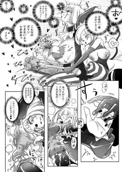 C99 VR Doujin Eroge Reminiscence Room