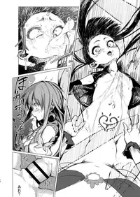 [Suichuu White (Calpish)] Kaiin Chouaku Milky Poplar [Digital]