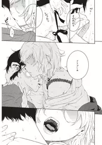 COMIC Kairakuten 2017-05 [Digital]