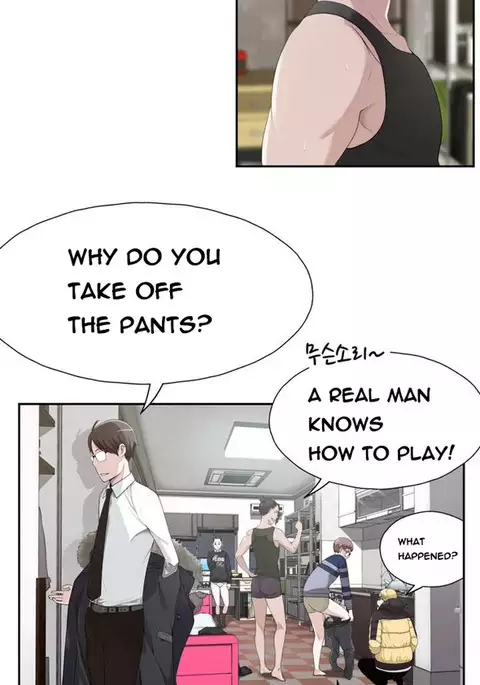 Tissue Thieves Ch.1-23