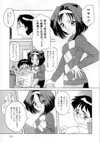 [VECSTAR] Body Language