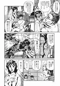 [Hayakawa Ace, Yamagata Sei] Sotsugyou - Graduation