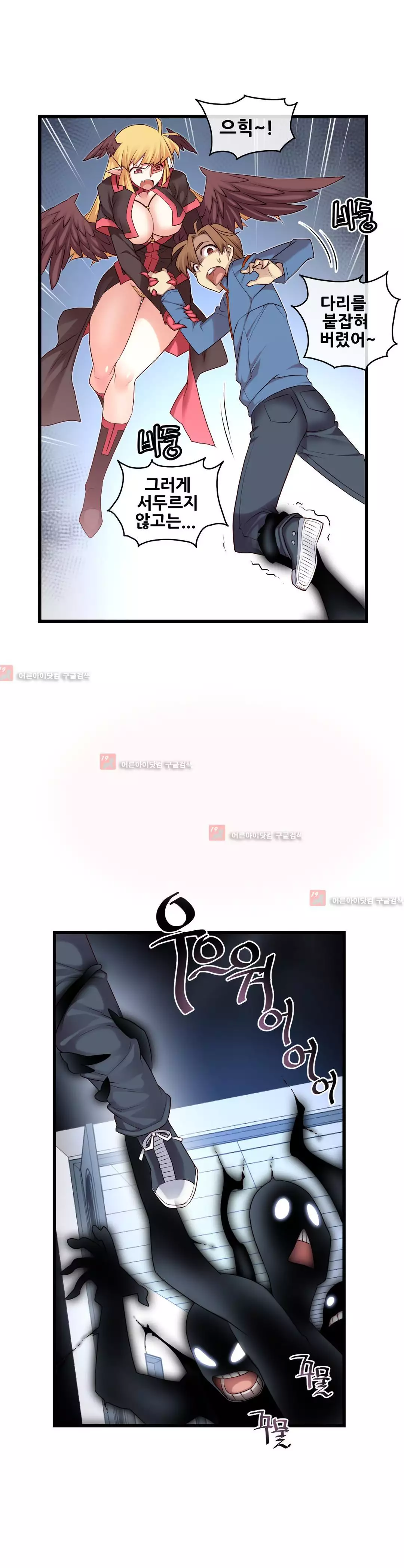 Master in My Dreams Ch.90-121